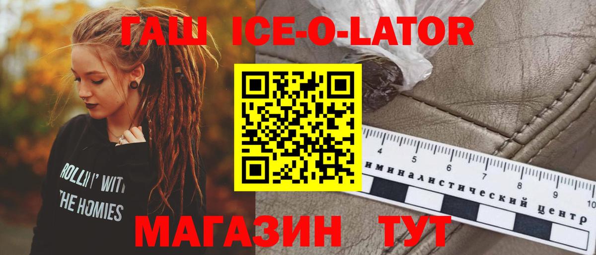 Гашиш Premium  Вход с VPN  ГАШИШ Изолятор  Карачаевск 