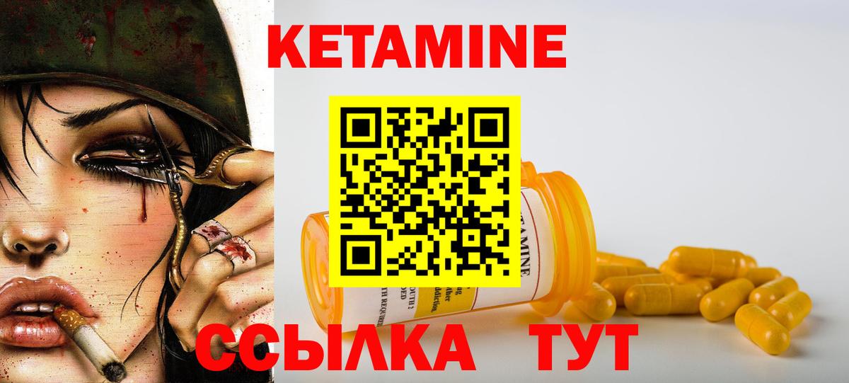 Карачаевск  kraken сайт  КЕТАМИН ketamine  Вход с VPN  КЕТАМИН VHQ 