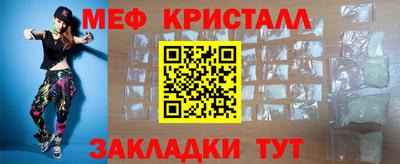 круглые Беслан
