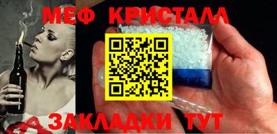 круглые Беслан