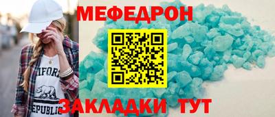 круглые Беслан