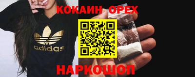 меф Бийск