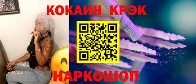 мефедрон Берёзовский
