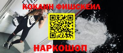 мефедрон Берёзовский