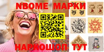 круглые Беслан
