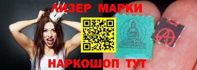 меф Бийск