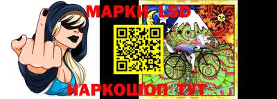 круглые Беслан