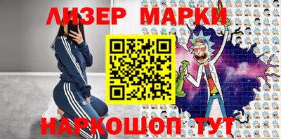 меф Бийск