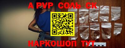 a pvp Владикавказ