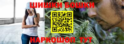 мефедрон Берёзовский