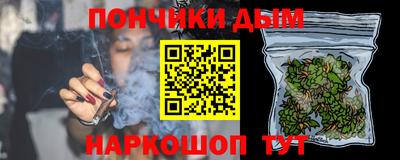 мефедрон Берёзовский