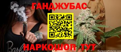 меф Бийск