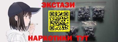 мефедрон Берёзовский