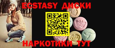 круглые Беслан