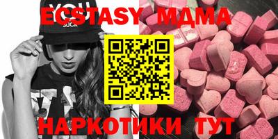 круглые Беслан