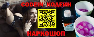круглые Беслан