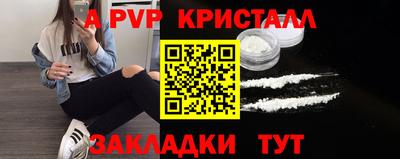 мефедрон Берёзовский