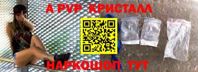 мефедрон Берёзовский