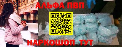мефедрон Берёзовский