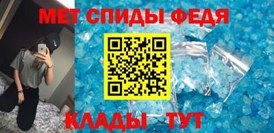 меф Бийск