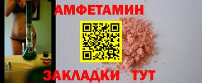 меф Бийск