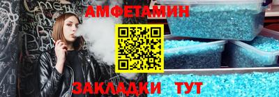 круглые Беслан