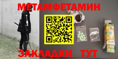 мефедрон Берёзовский