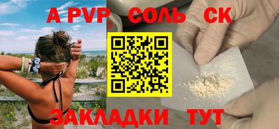 круглые Беслан