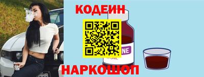 круглые Беслан