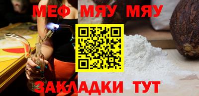 мефедрон Берёзовский