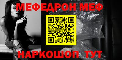 мефедрон Берёзовский