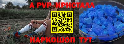 мефедрон Берёзовский