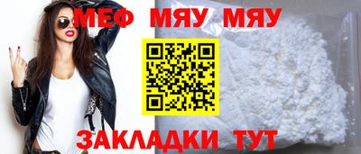 мефедрон Берёзовский