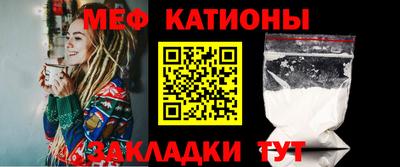 мефедрон Берёзовский
