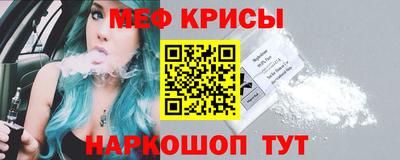 круглые Беслан