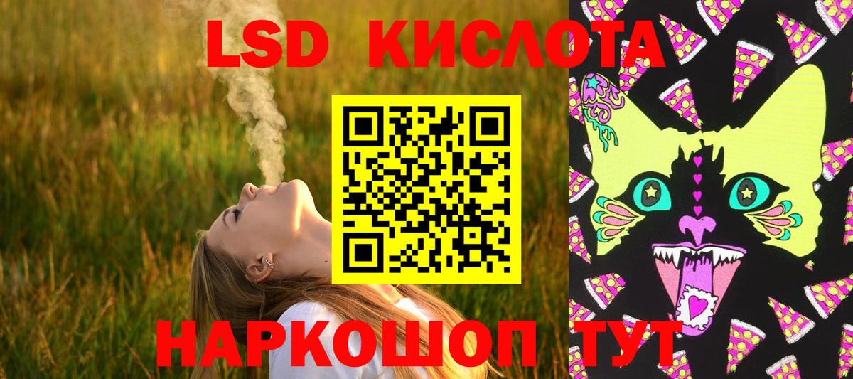 ЛСД экстази ecstasy  LSD-25 экстази ecstasy  LSD-25 экстази  Вход с VPN  Карачаевск 