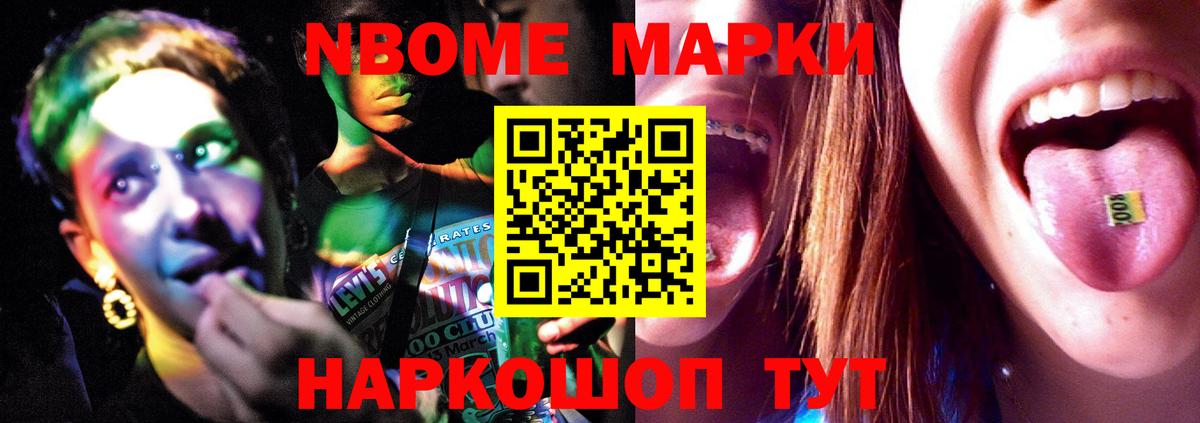 LSD-25 экстази ecstasy Карачаевск