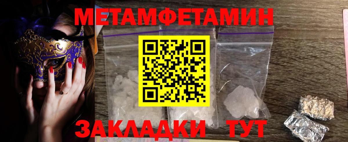 Первитин витя  Вход с VPN  Карачаевск 