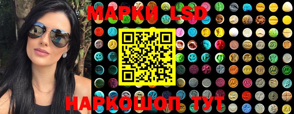 Марки N-bome 1,8мг  Вход с VPN  Карачаевск 