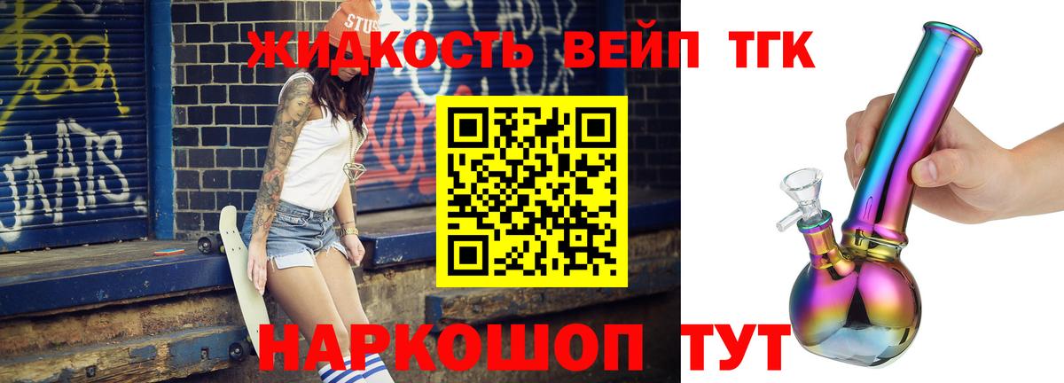 ТГК Wax  Дистиллят ТГК Wax  продажа наркотиков  Вход с VPN  Карачаевск 