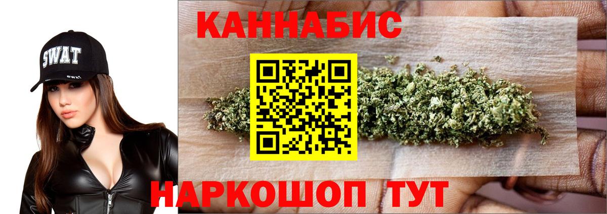 Каннабис ГИДРОПОН  Каннабис конопля  Вход с VPN  МАРИХУАНА марихуана  Карачаевск 